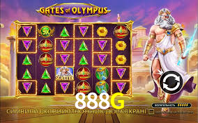 Daily Bonuses 888G